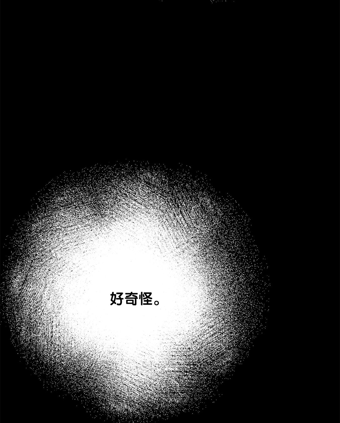 64 袭击(1/3)-第64话