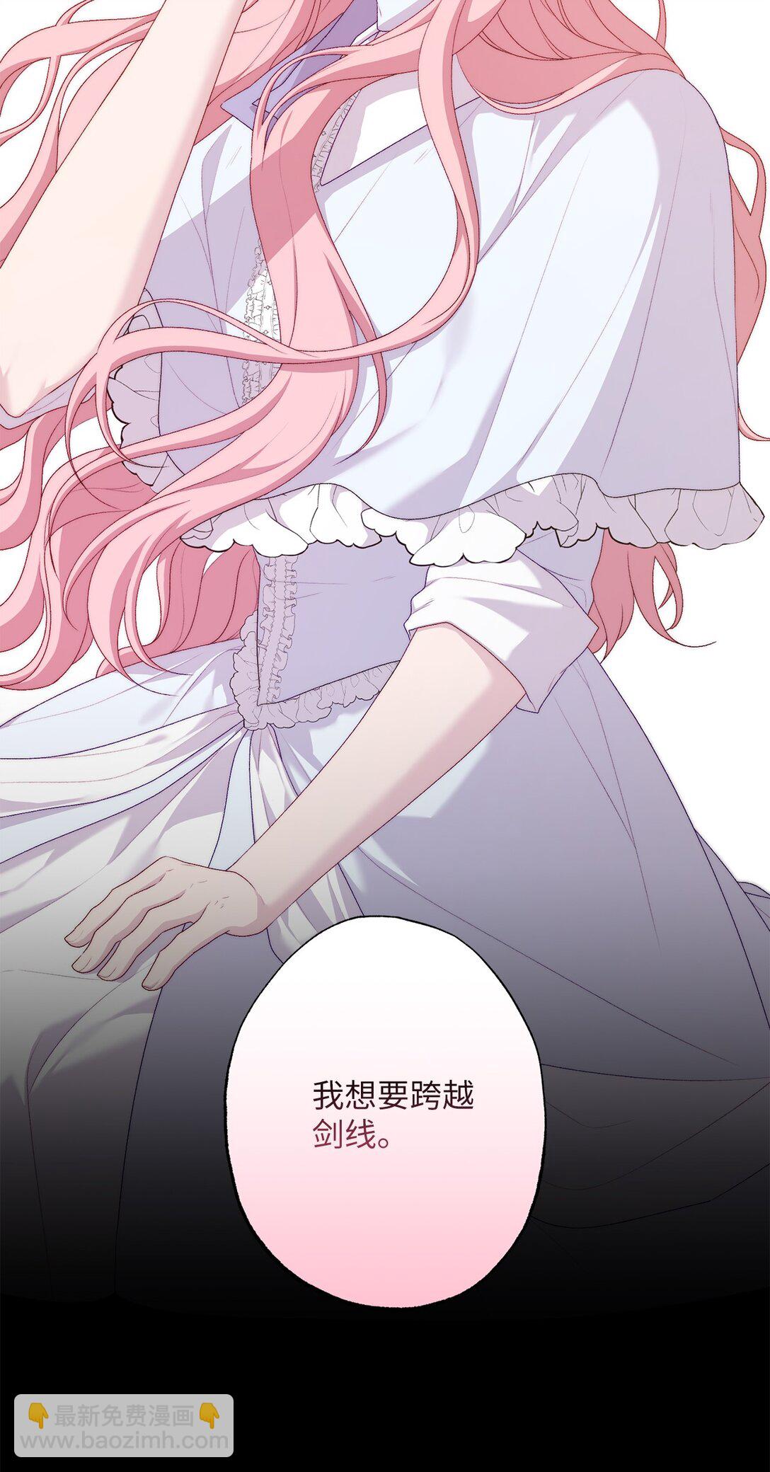 64 袭击(1/3)-第64话