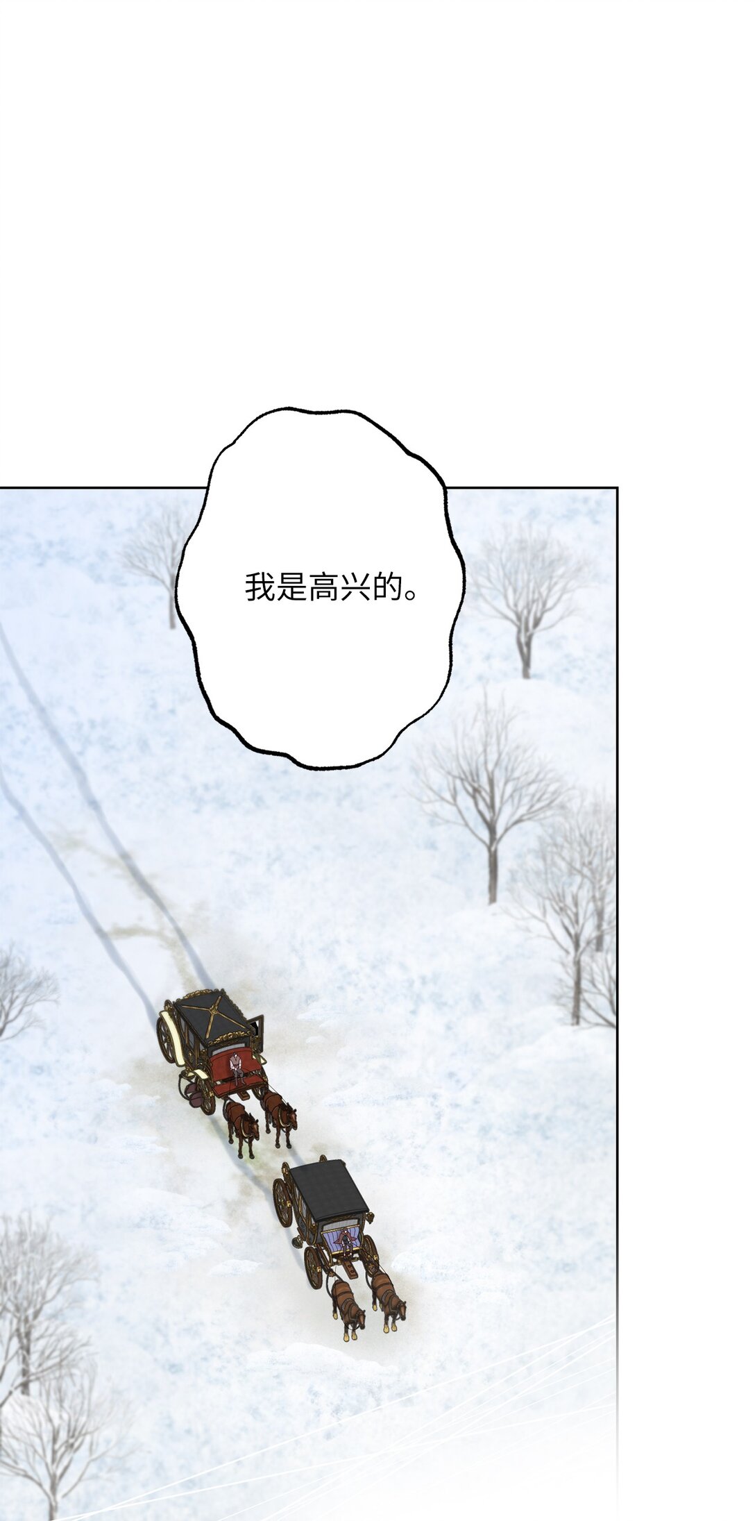 66 逃离(1/3)-第66话