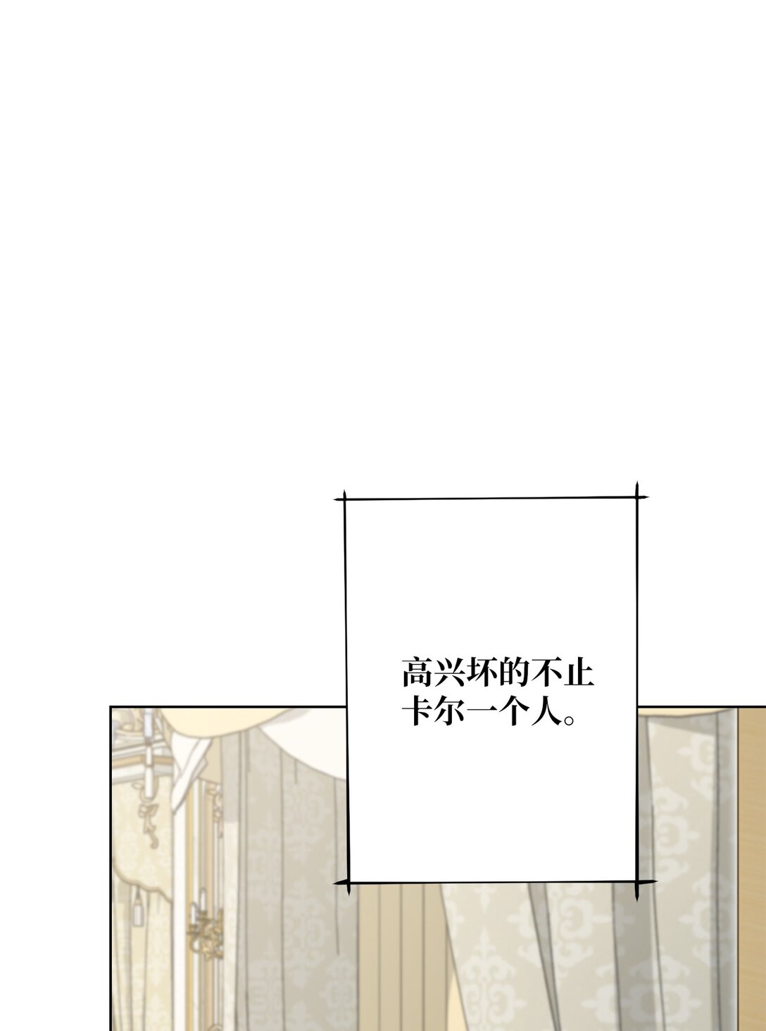 66 逃离(1/3)-第66话