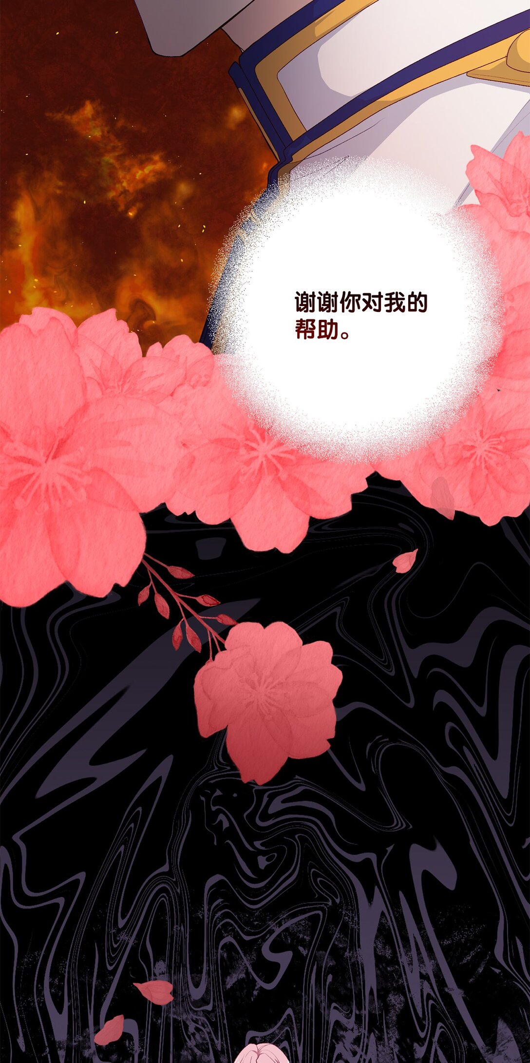 66 逃离(1/3)-第66话