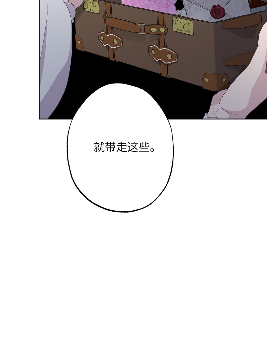 66 逃离(1/3)-第66话