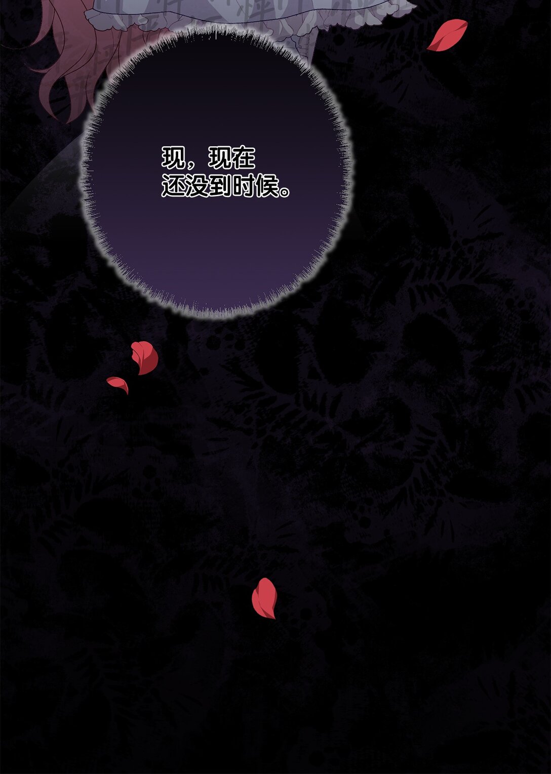 66 逃离(1/3)-第66话