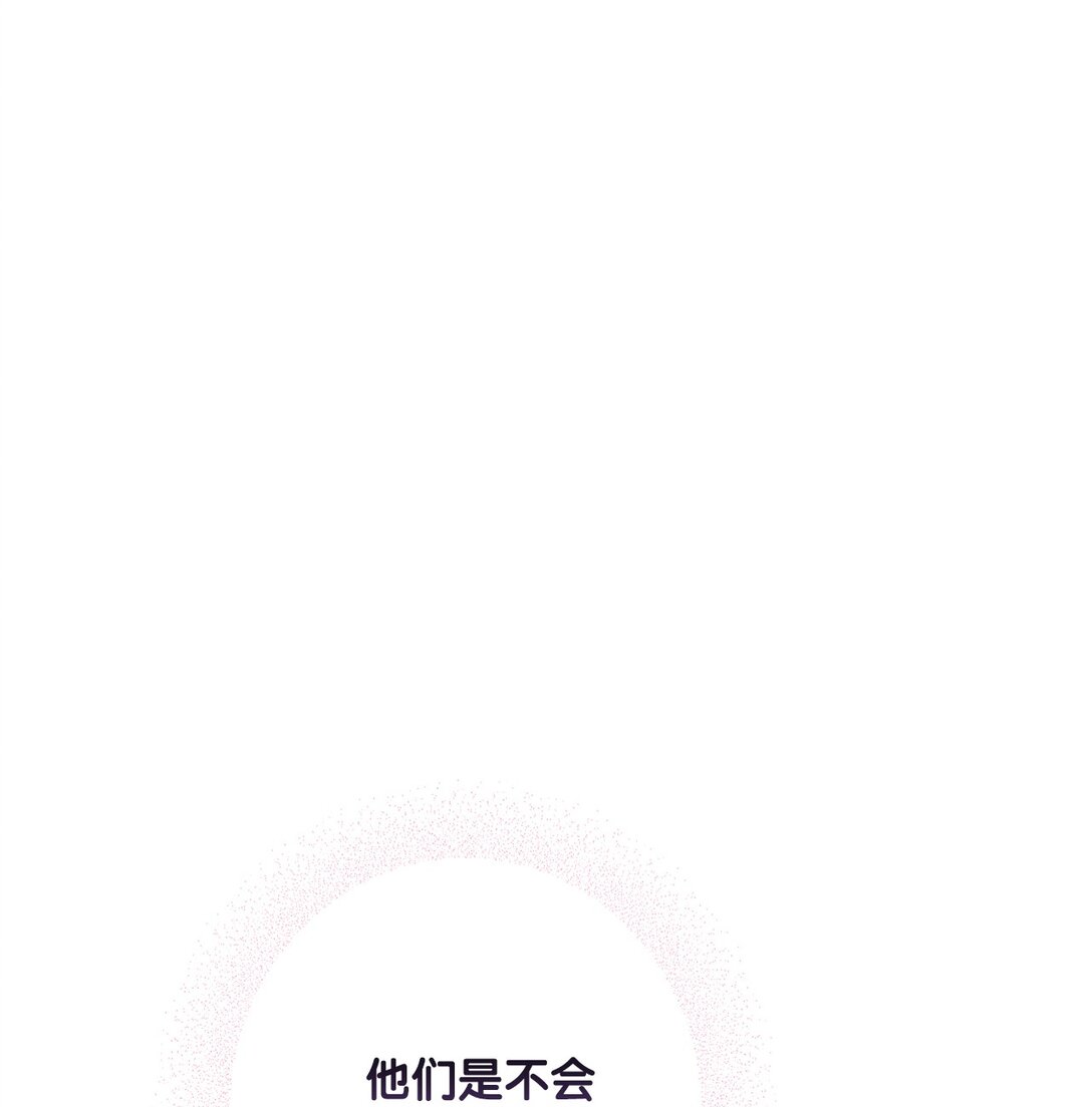 68 坦白(1/2)-第68话
