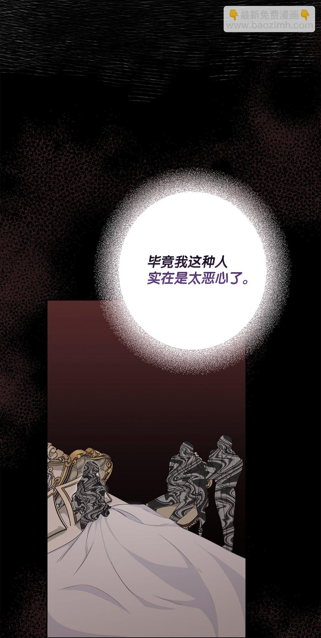 68 坦白(1/2)-第68话