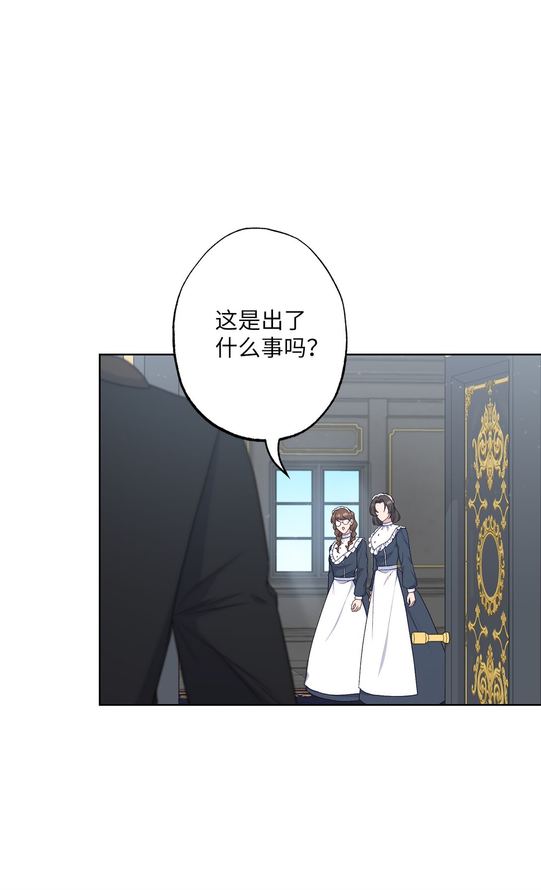 68 坦白(1/2)-第68话