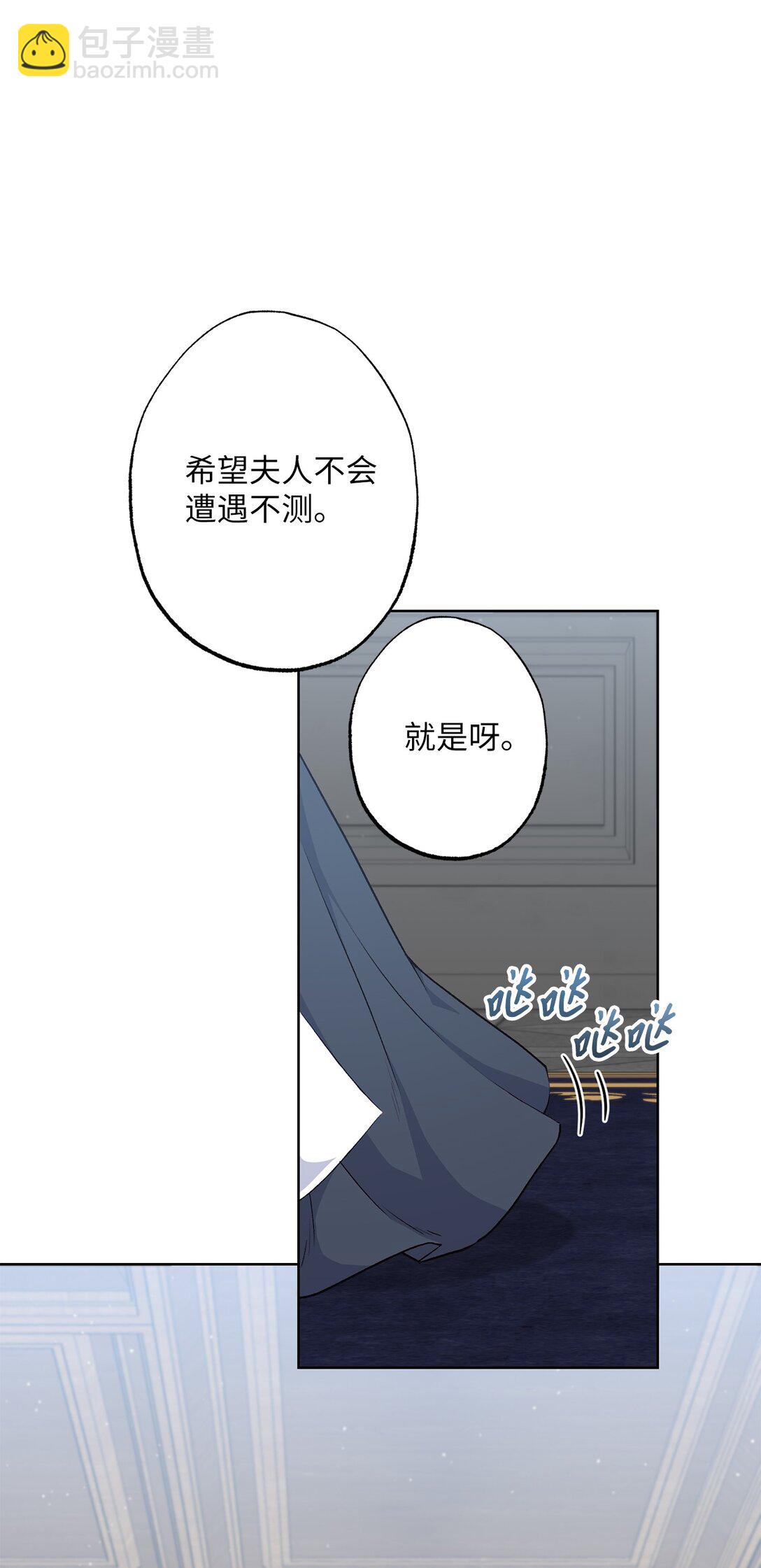 68 坦白(1/2)-第68话