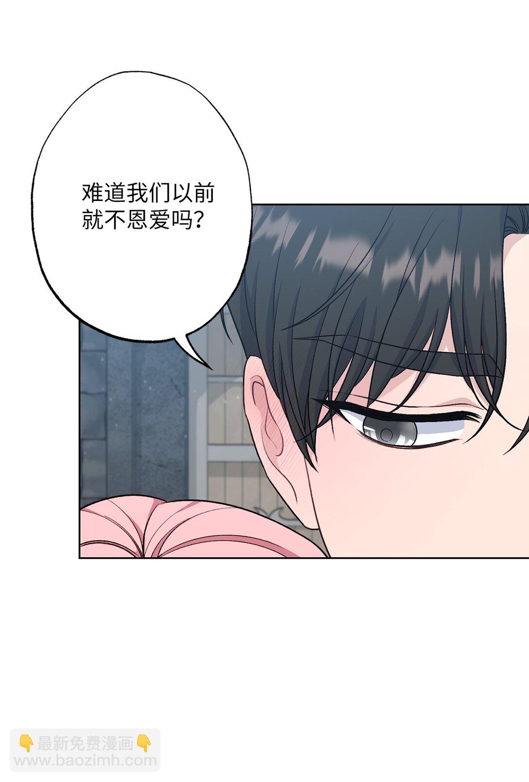 70 首都行(1/2)-第70话