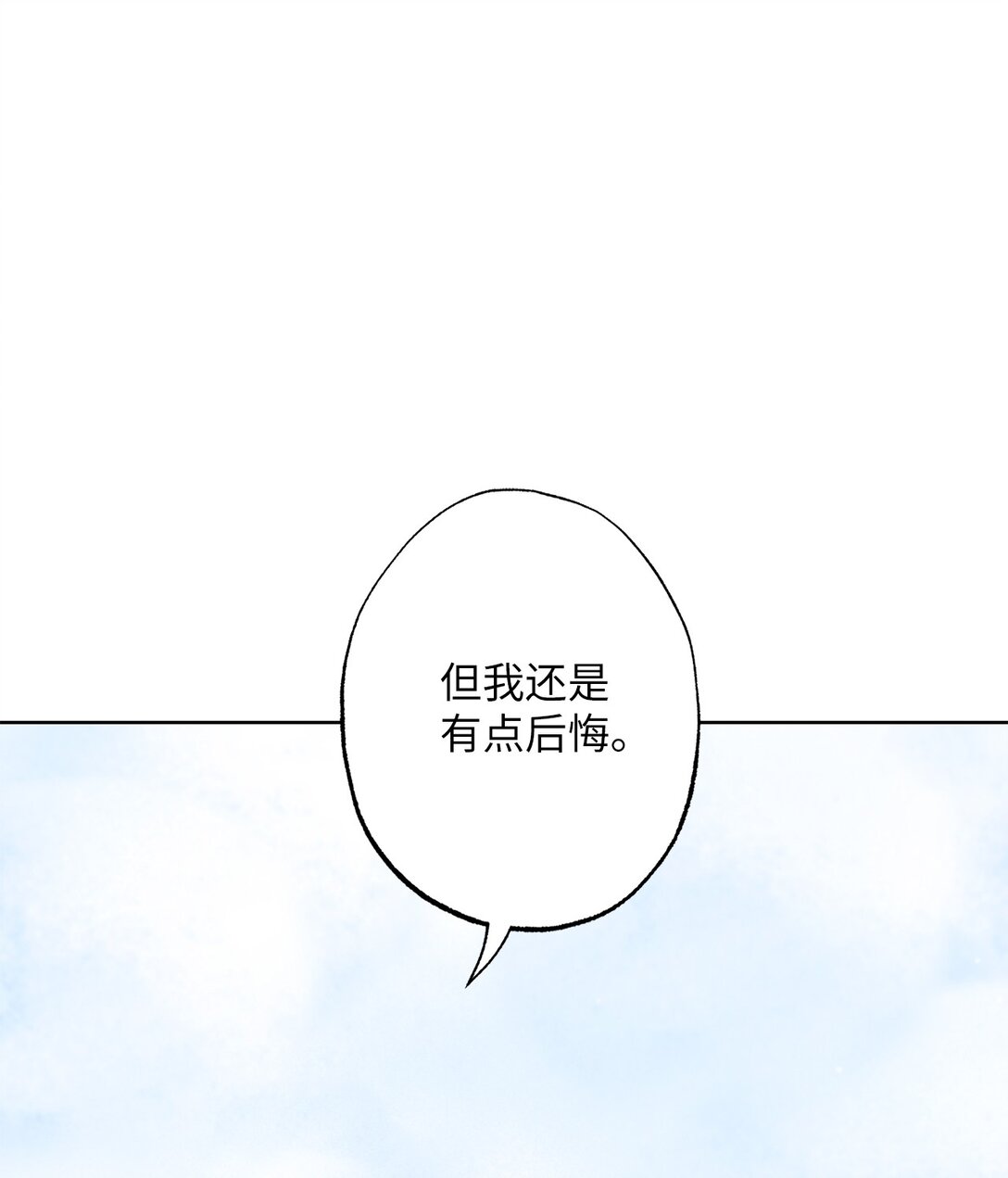 70 首都行(1/2)-第70话