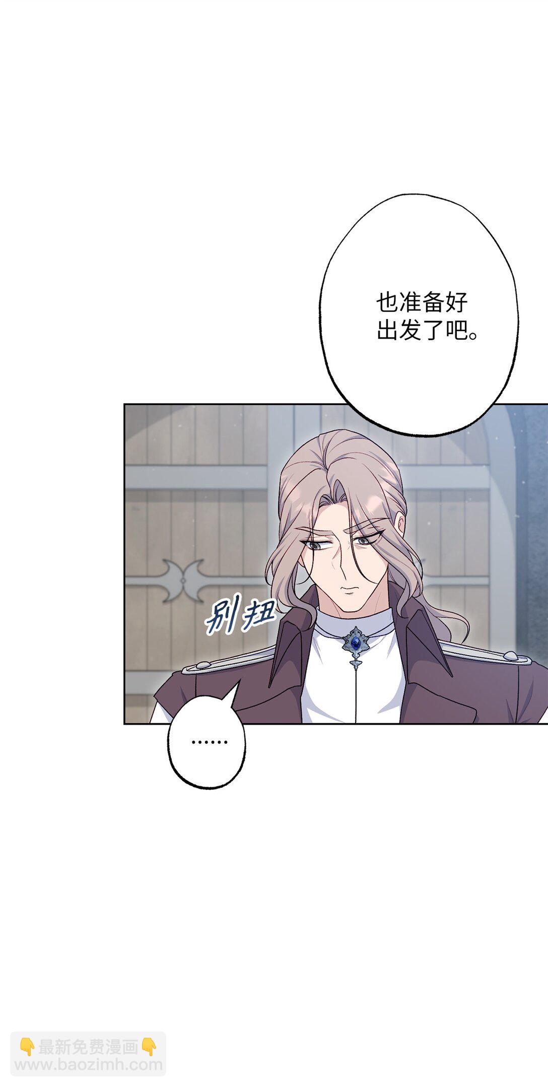 70 首都行(1/2)-第70话