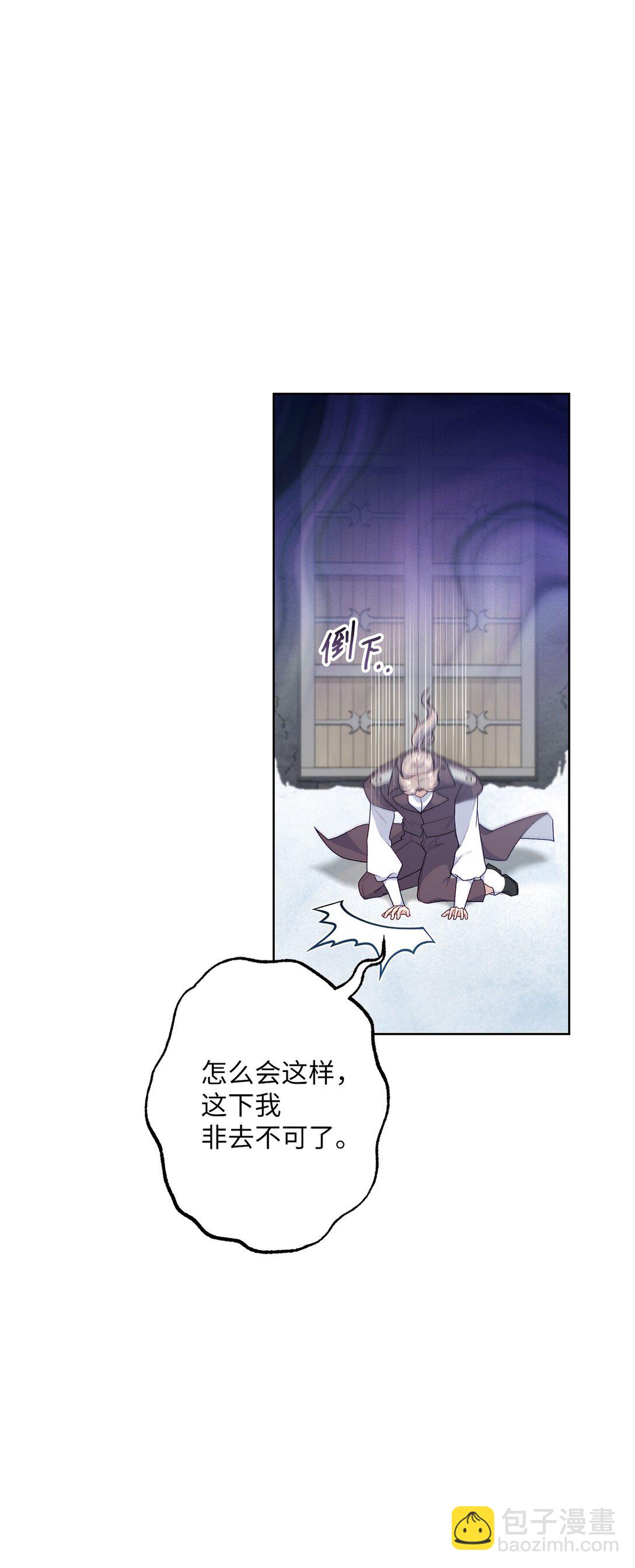 70 首都行(1/2)-第70话