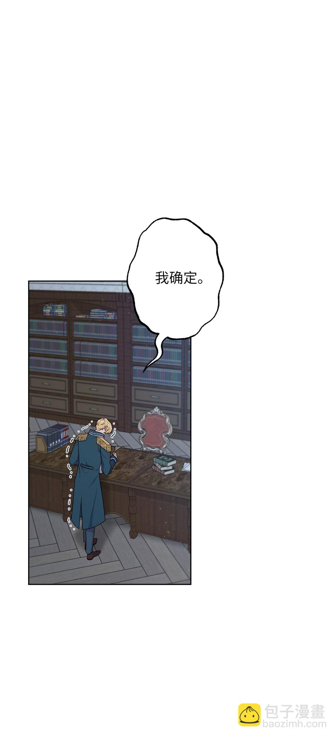 70 首都行(1/2)-第70话
