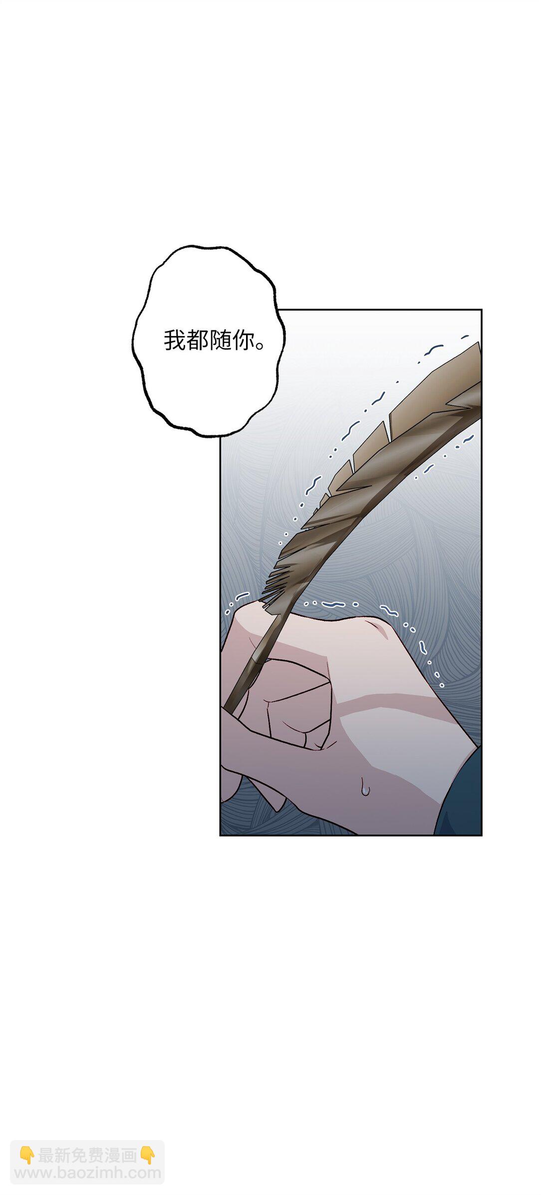 70 首都行(1/2)-第70话