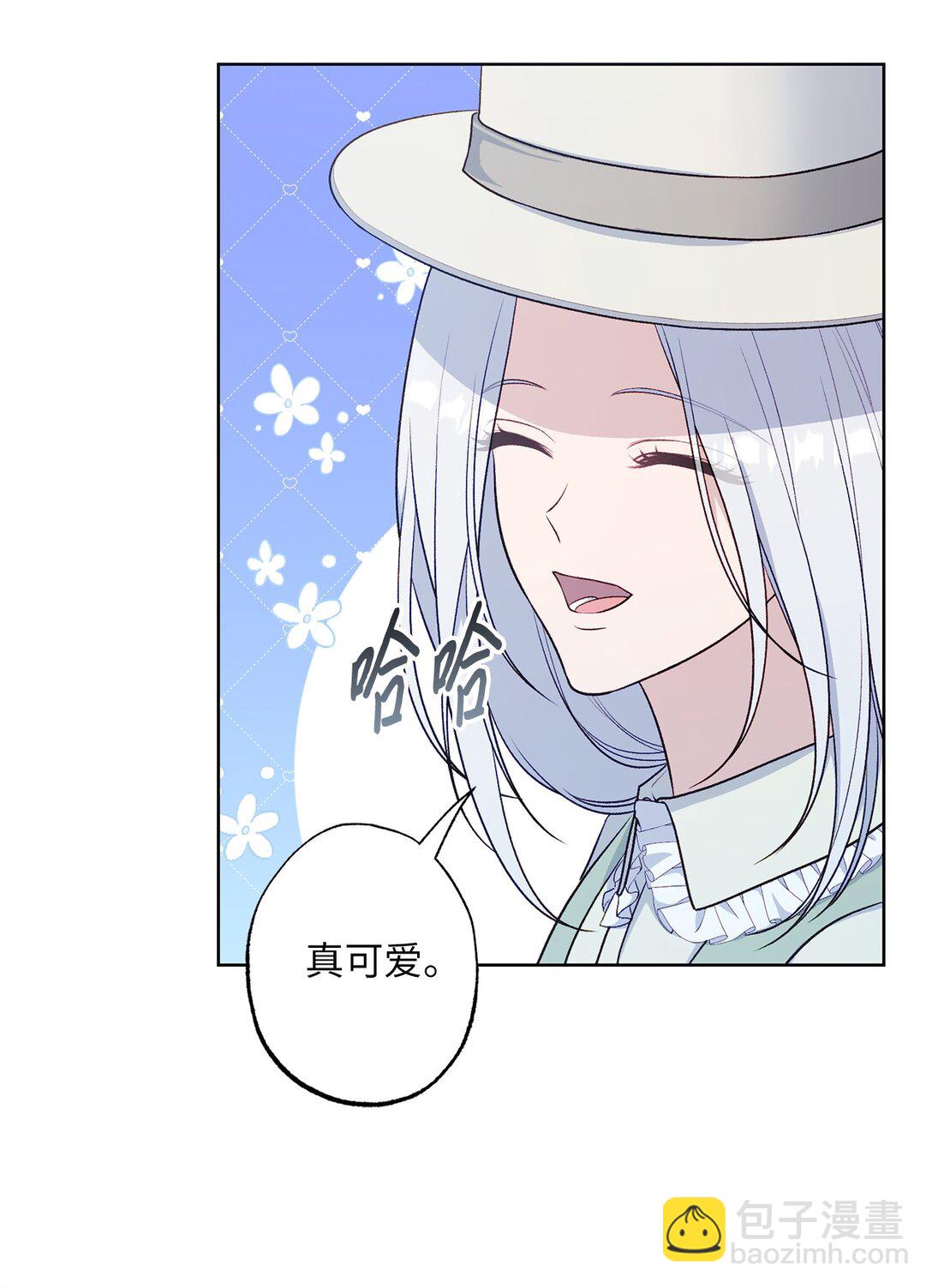 72 邀请(1/2)-第72话