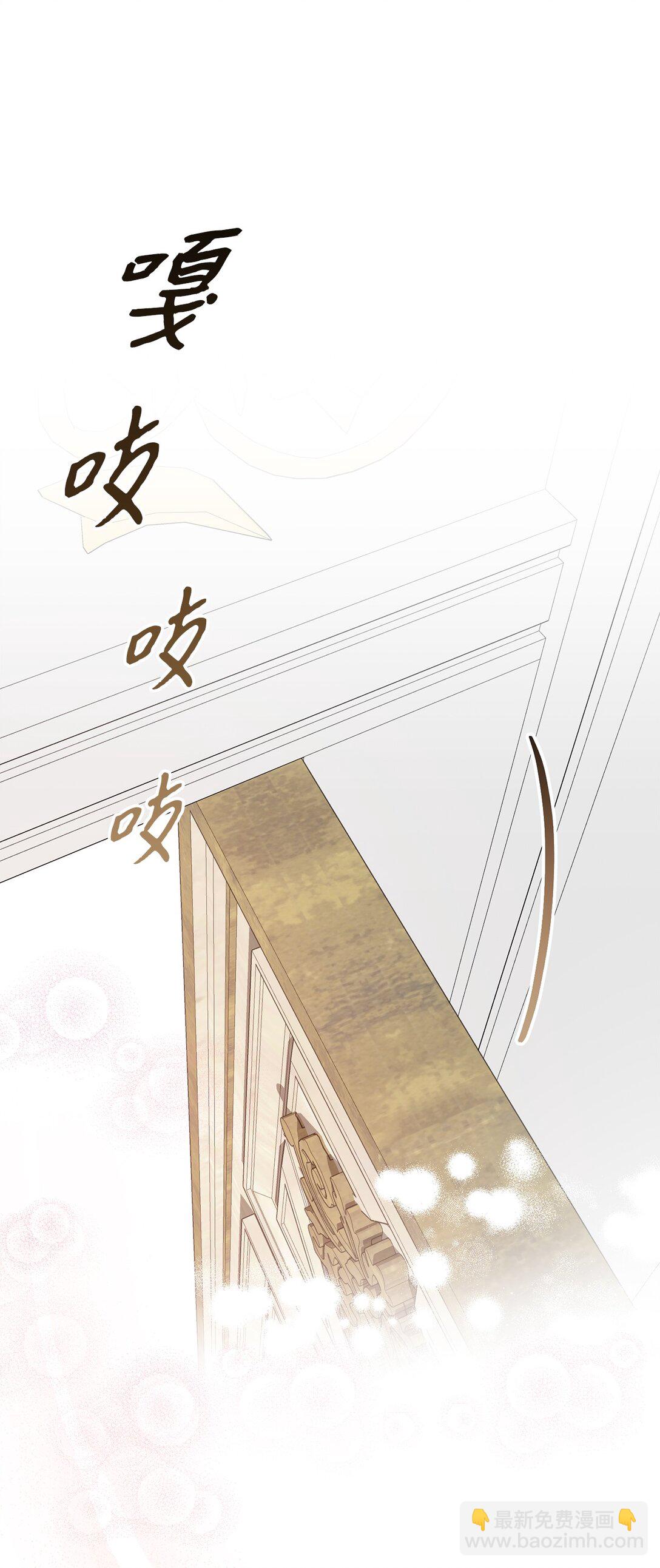 74 盖阿斯(1/2)-第74话