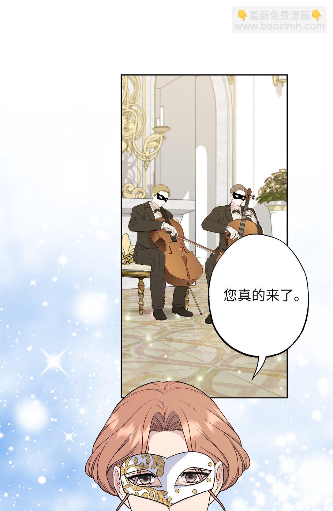 74 盖阿斯(1/2)-第74话