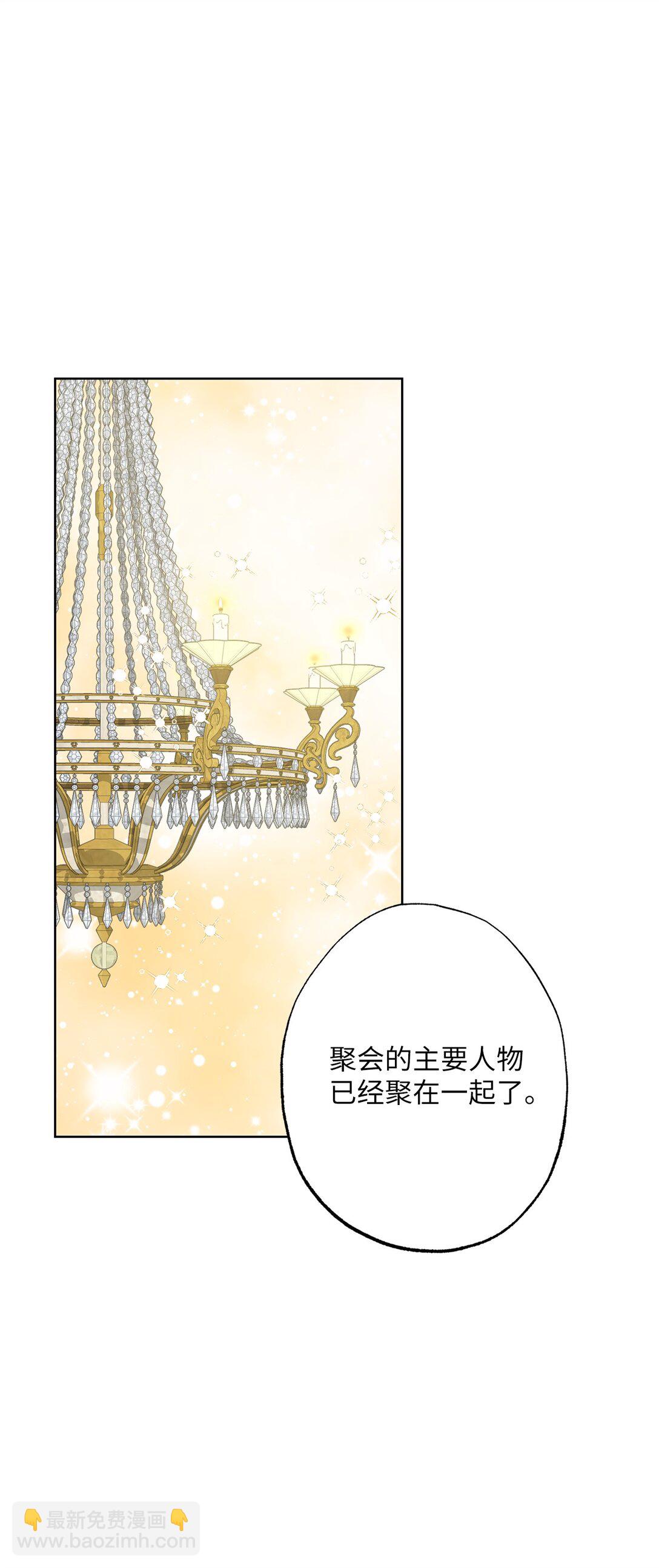 74 盖阿斯(1/2)-第74话