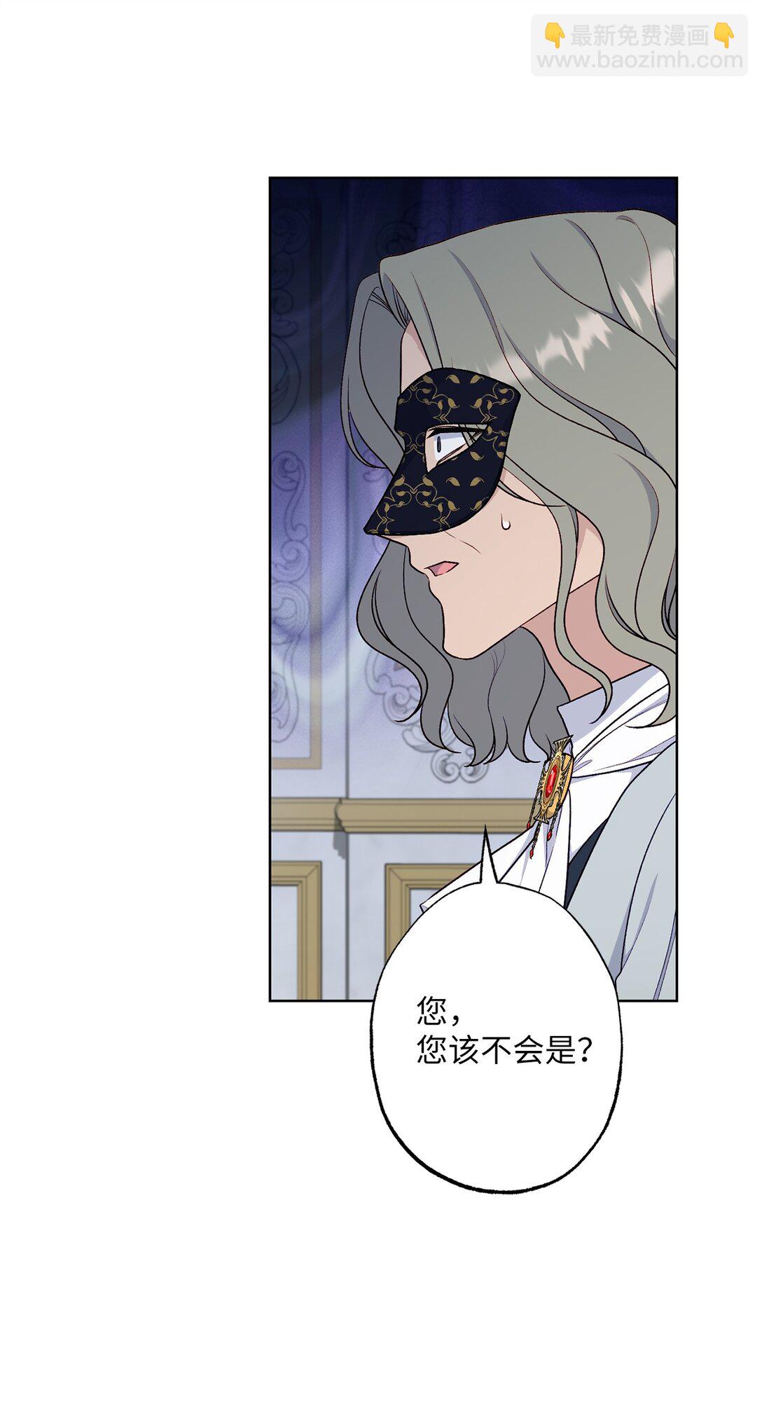 74 盖阿斯(1/2)-第74话