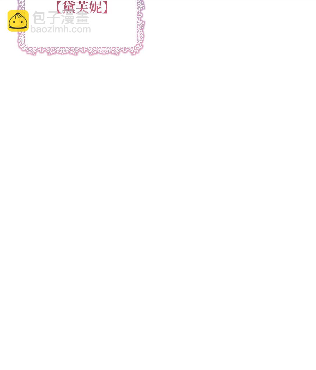 74 盖阿斯(1/2)-第74话