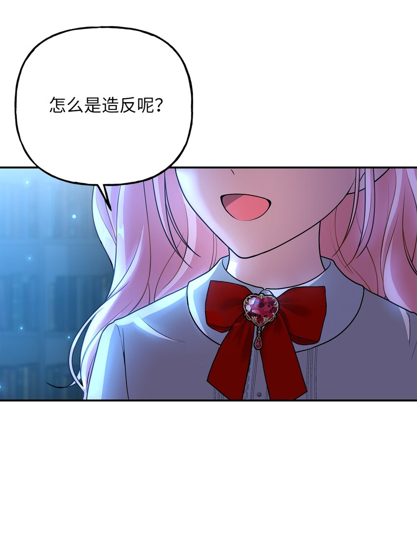08 筹码(1/2)-第8话