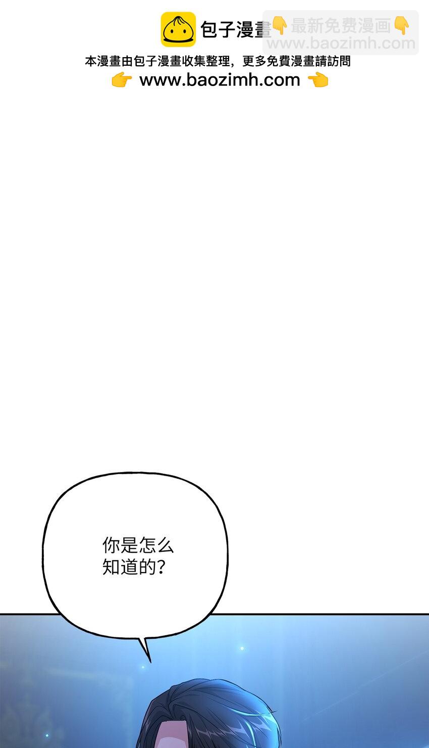08 筹码(1/2)-第8话