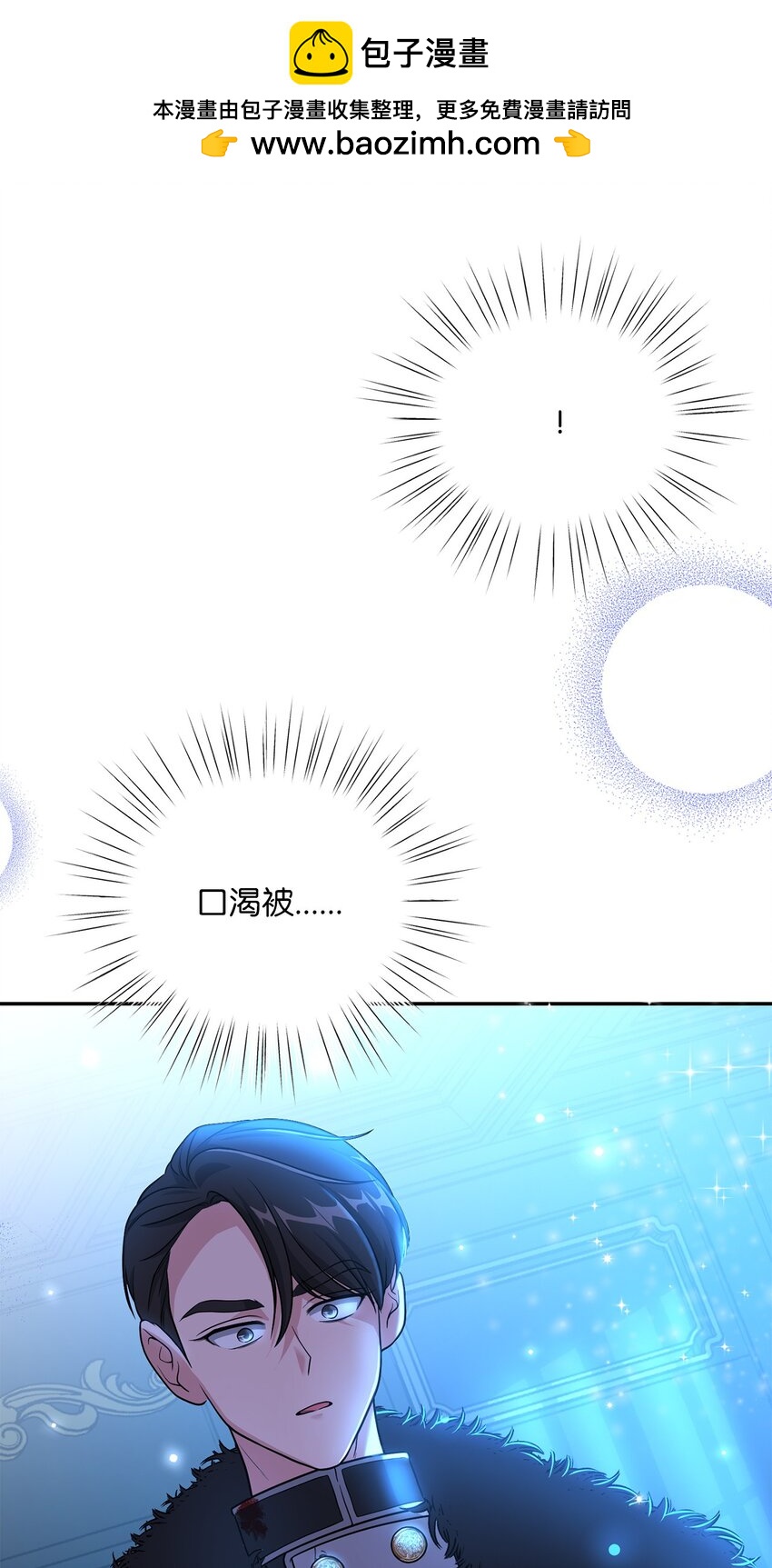 08 筹码(1/2)-第8话