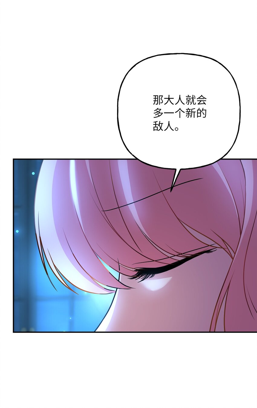 08 筹码(1/2)-第8话