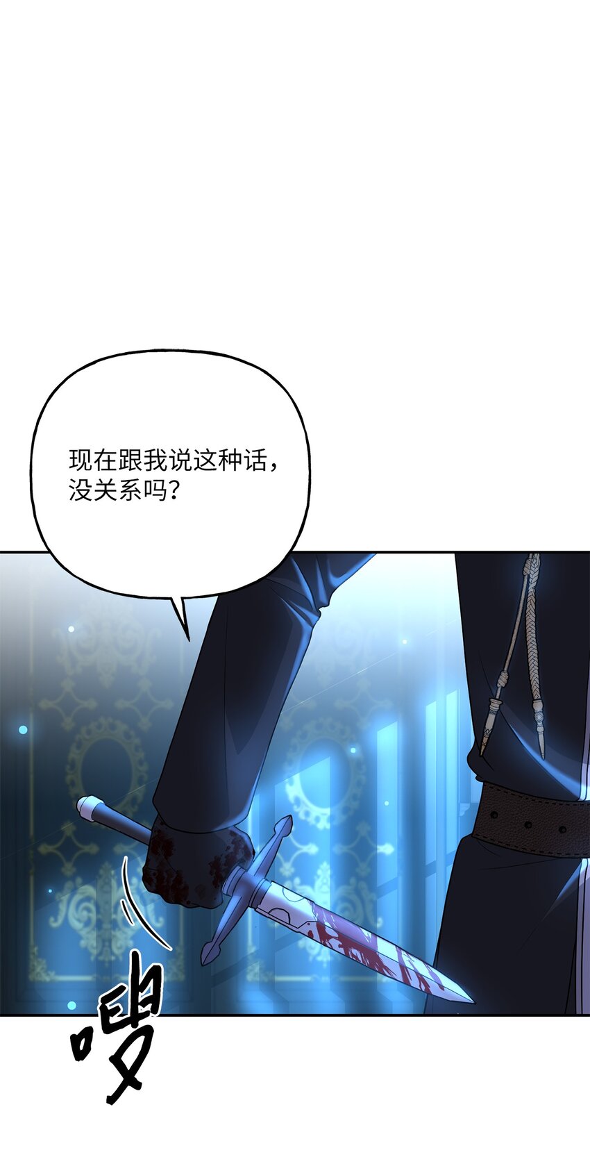 08 筹码(1/2)-第8话
