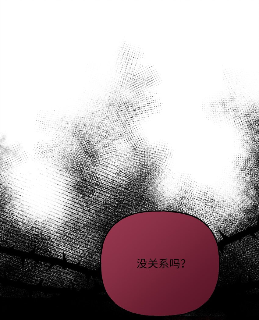 08 筹码(1/2)-第8话