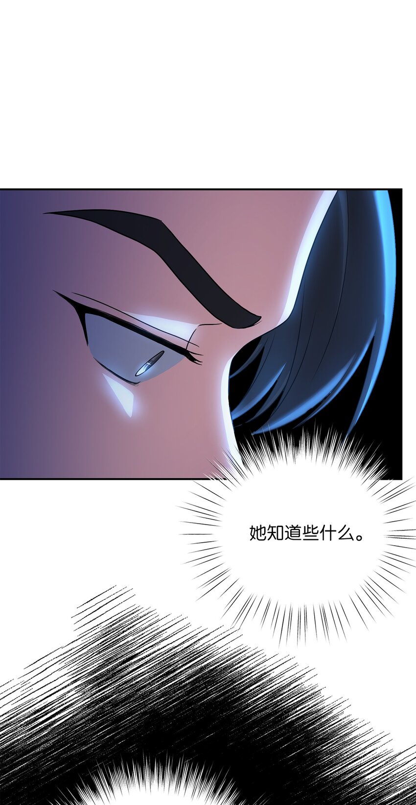 08 筹码(1/2)-第8话