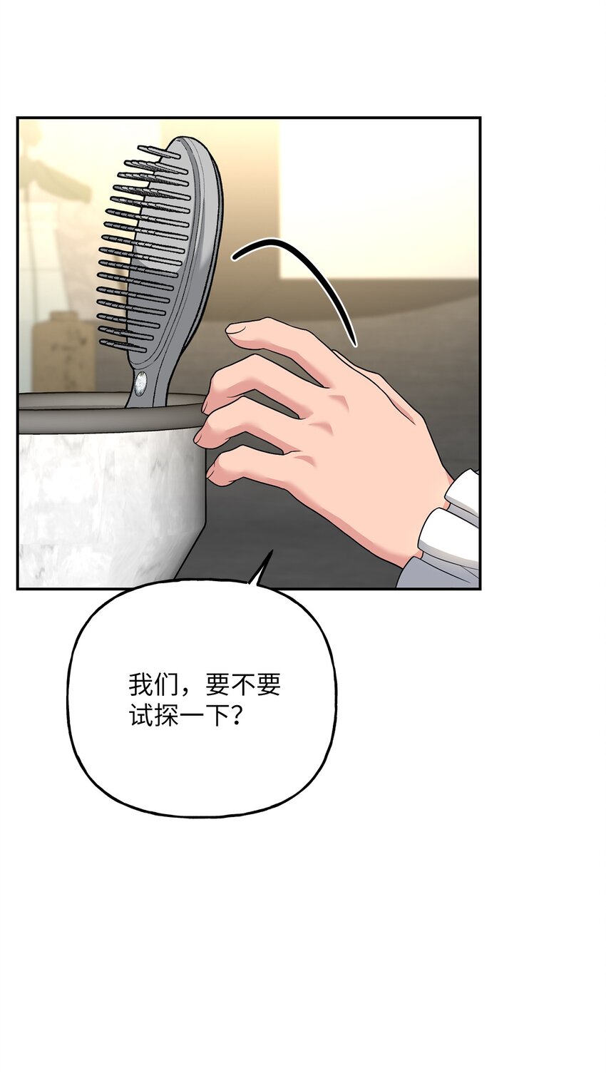 08 筹码(1/2)-第8话