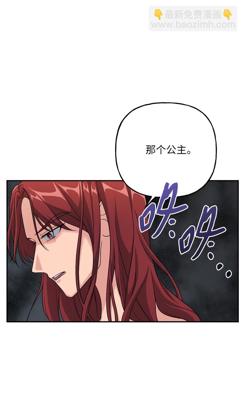 08 筹码(1/2)-第8话
