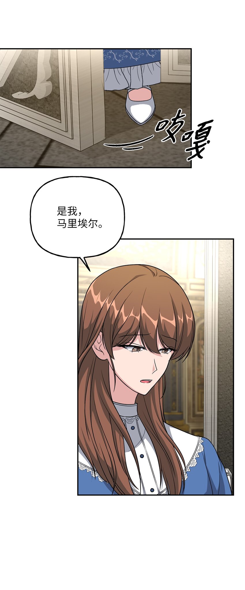 08 筹码(1/2)-第8话