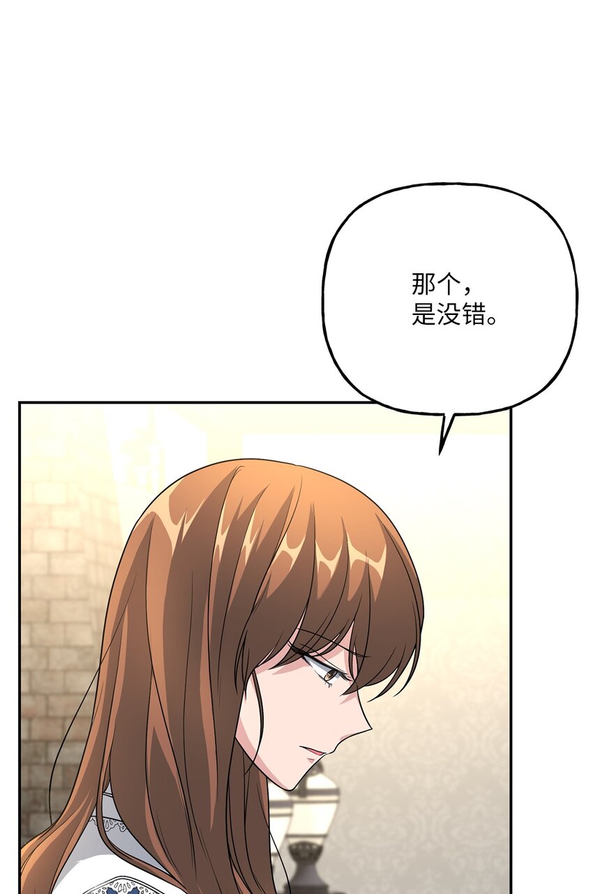 08 筹码(1/2)-第8话