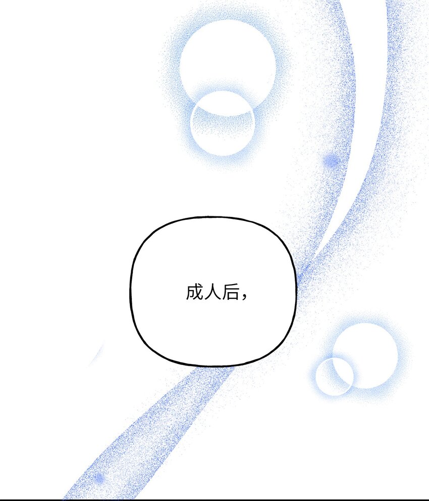 08 筹码(1/2)-第8话