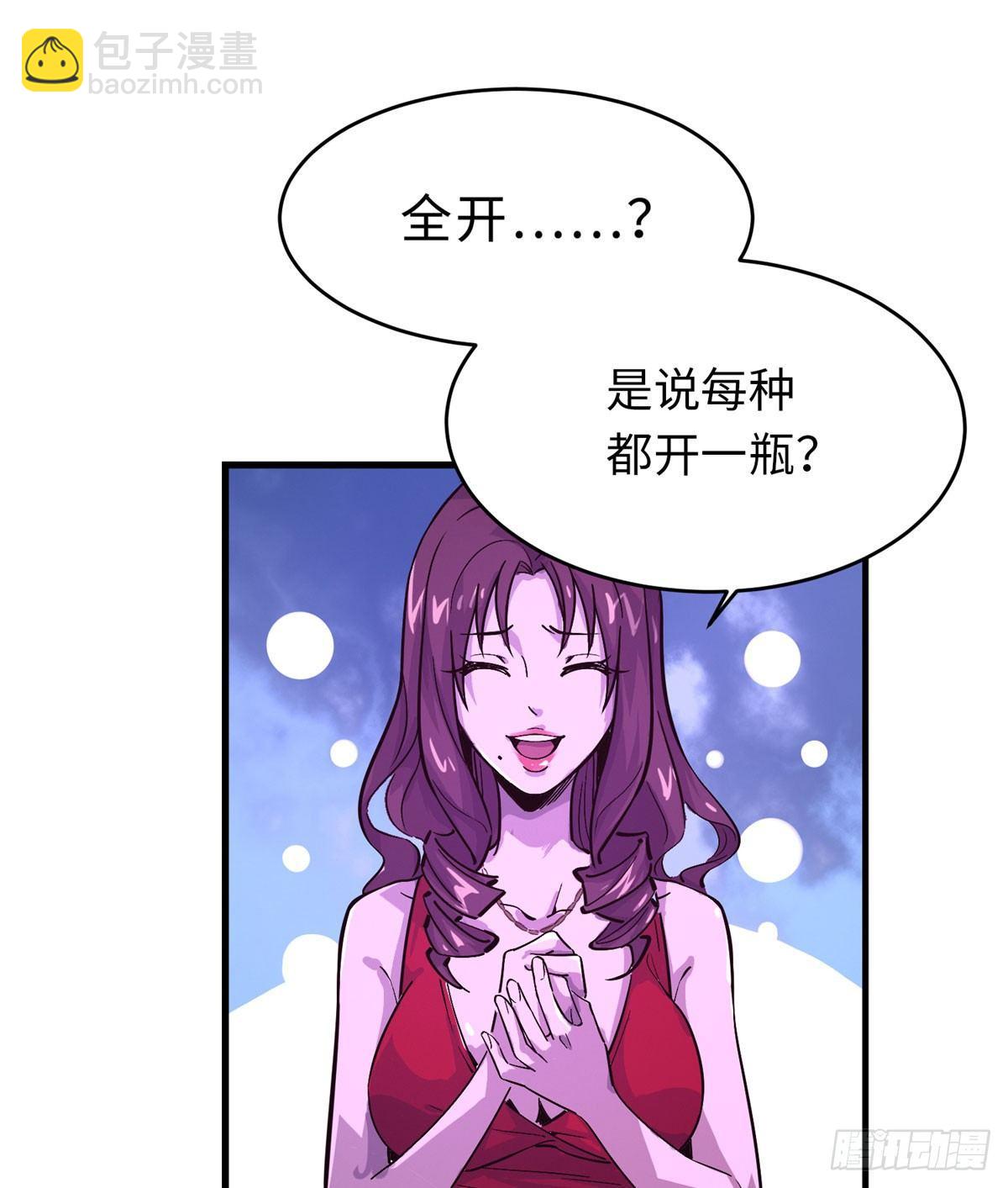 第一话(1/2)-第2话