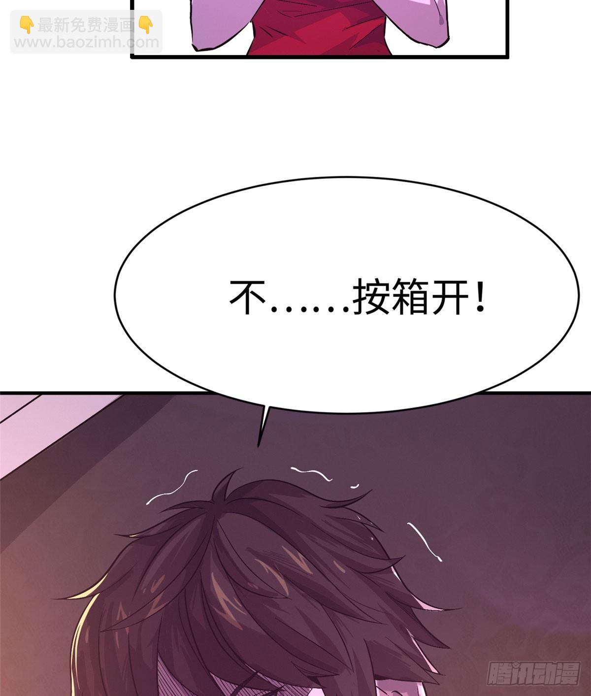 第一话(1/2)-第2话