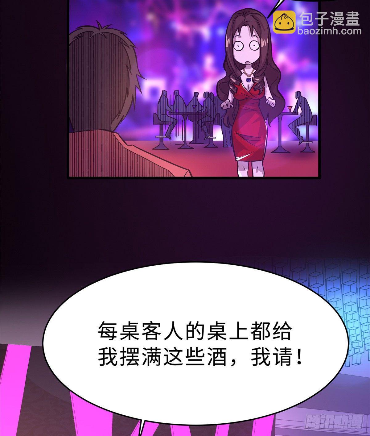 第一话(1/2)-第2话