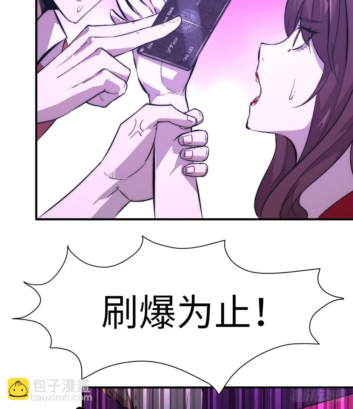 第一话(1/2)-第2话