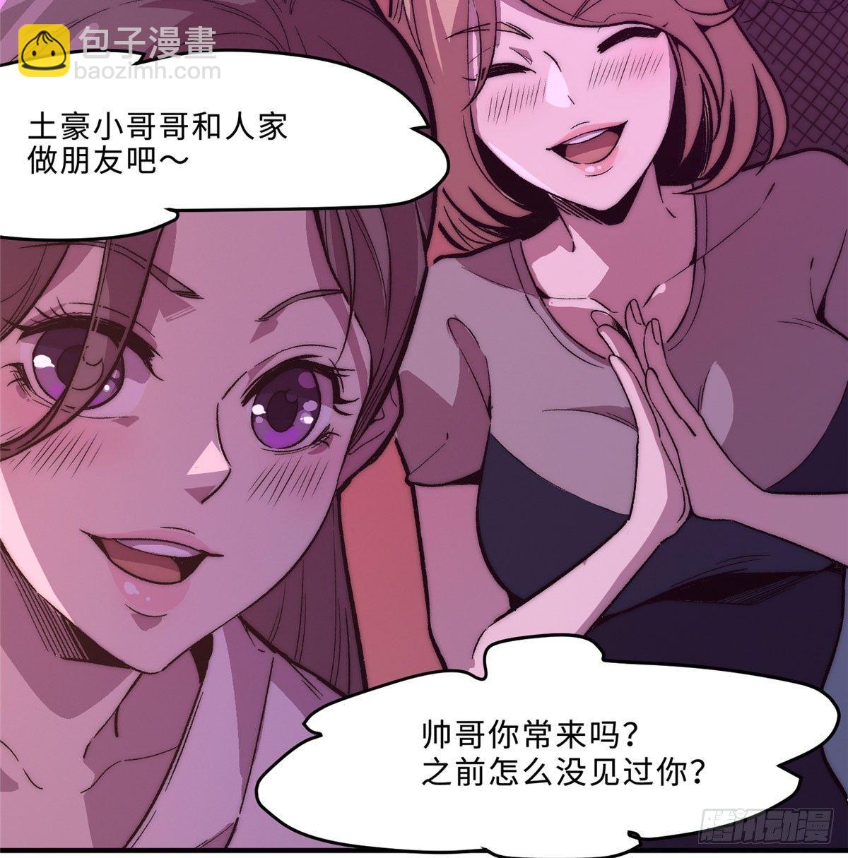 第一话(1/2)-第2话