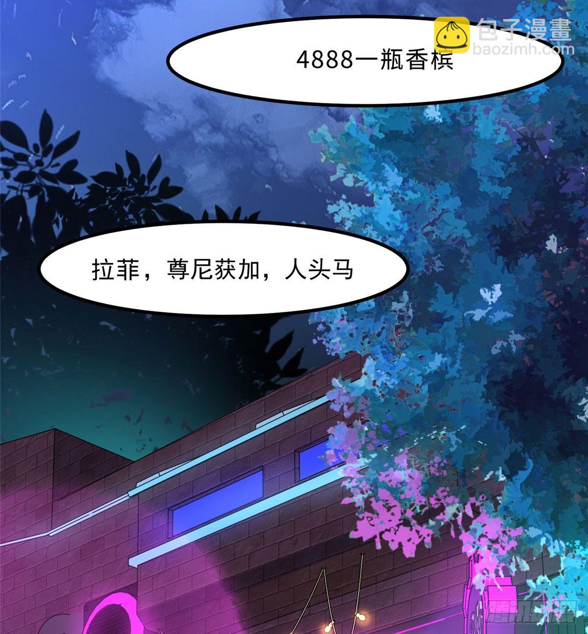 第一话(1/2)-第2话