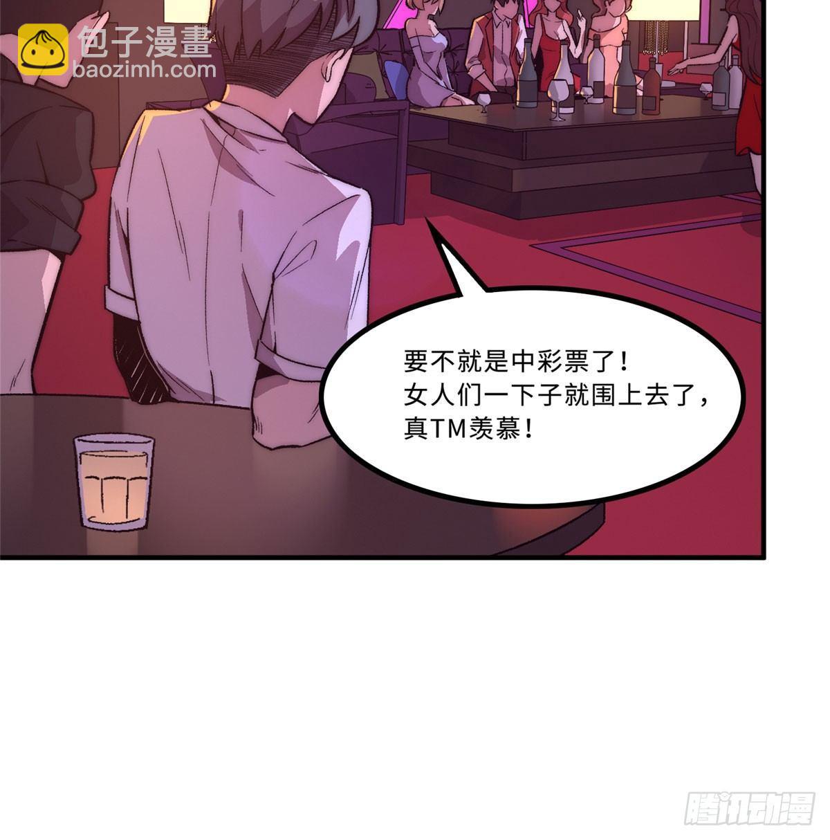第一话(1/2)-第2话
