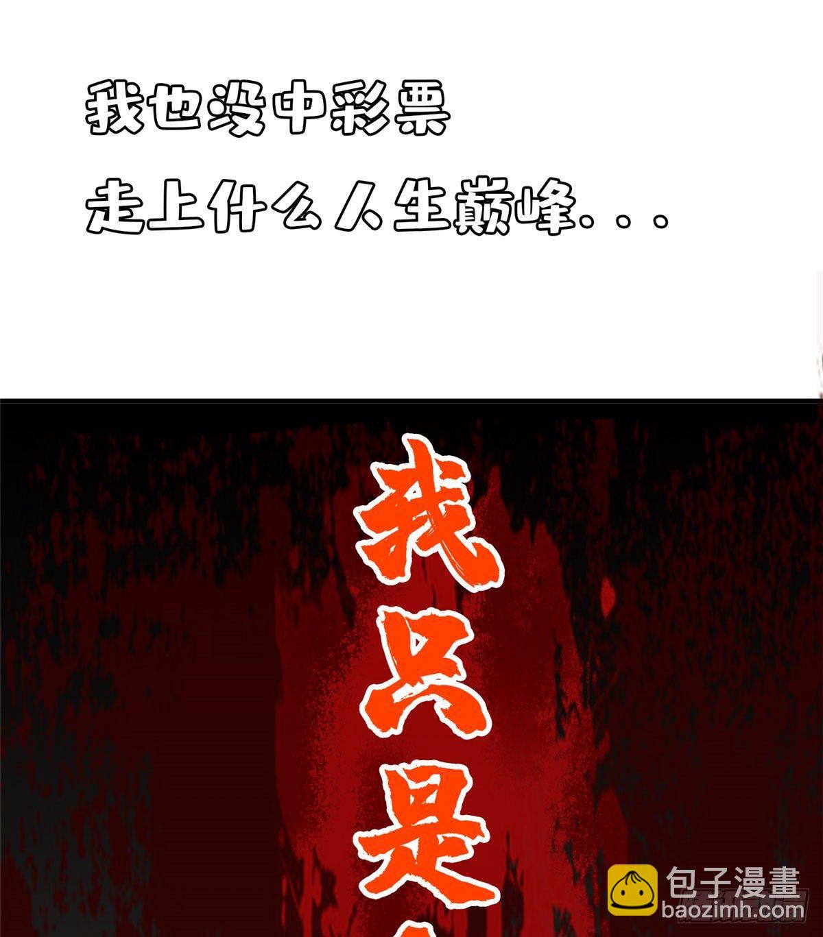第一话(1/2)-第2话