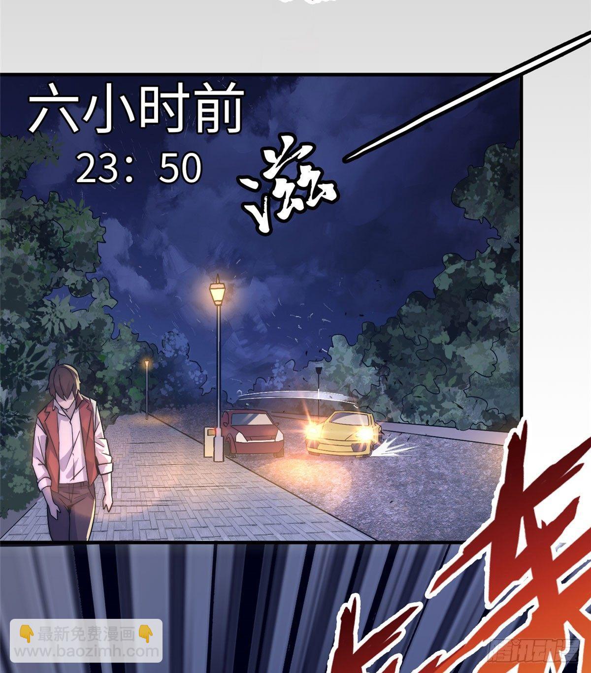 第一话(1/2)-第2话