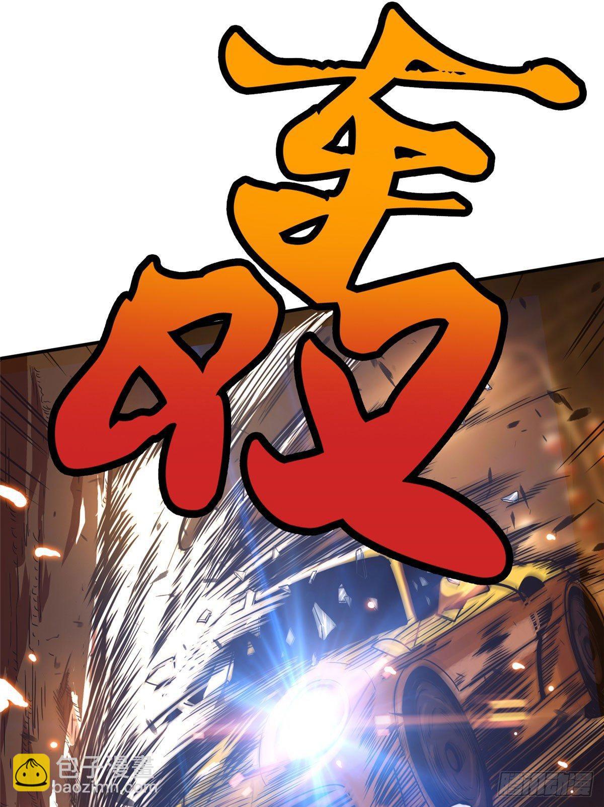 第一话(1/2)-第2话