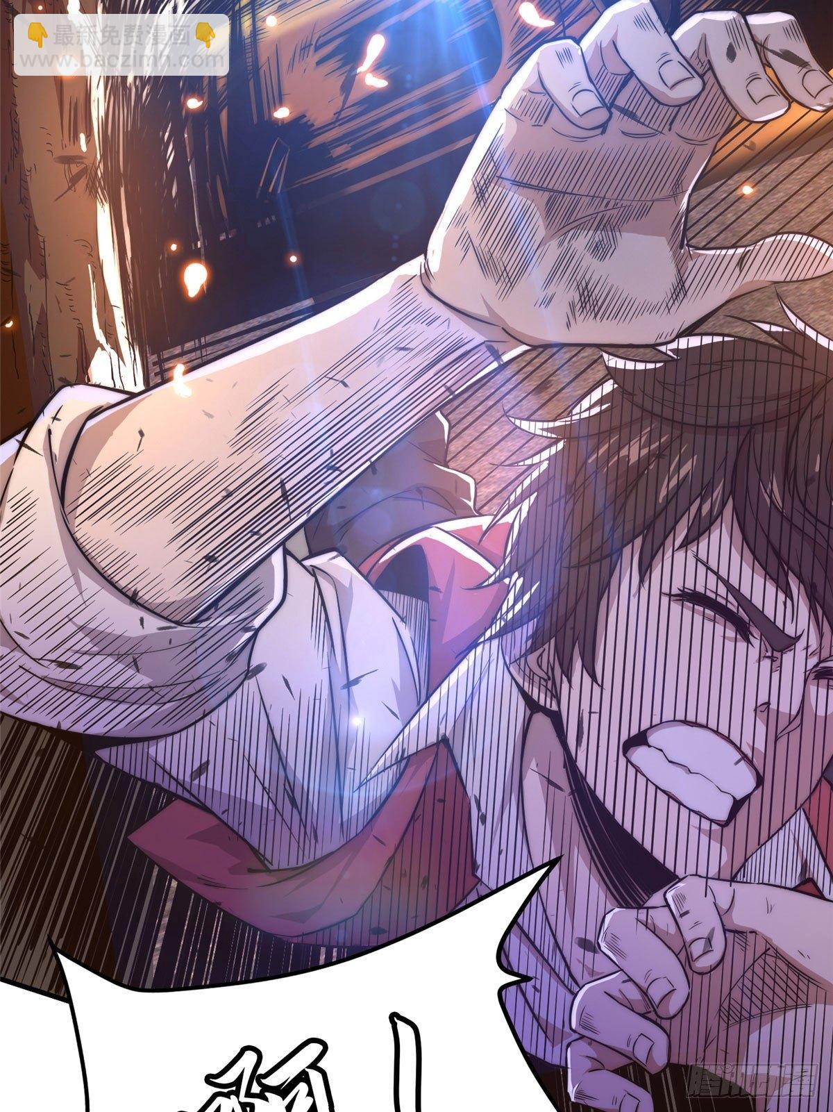 第一话(1/2)-第2话