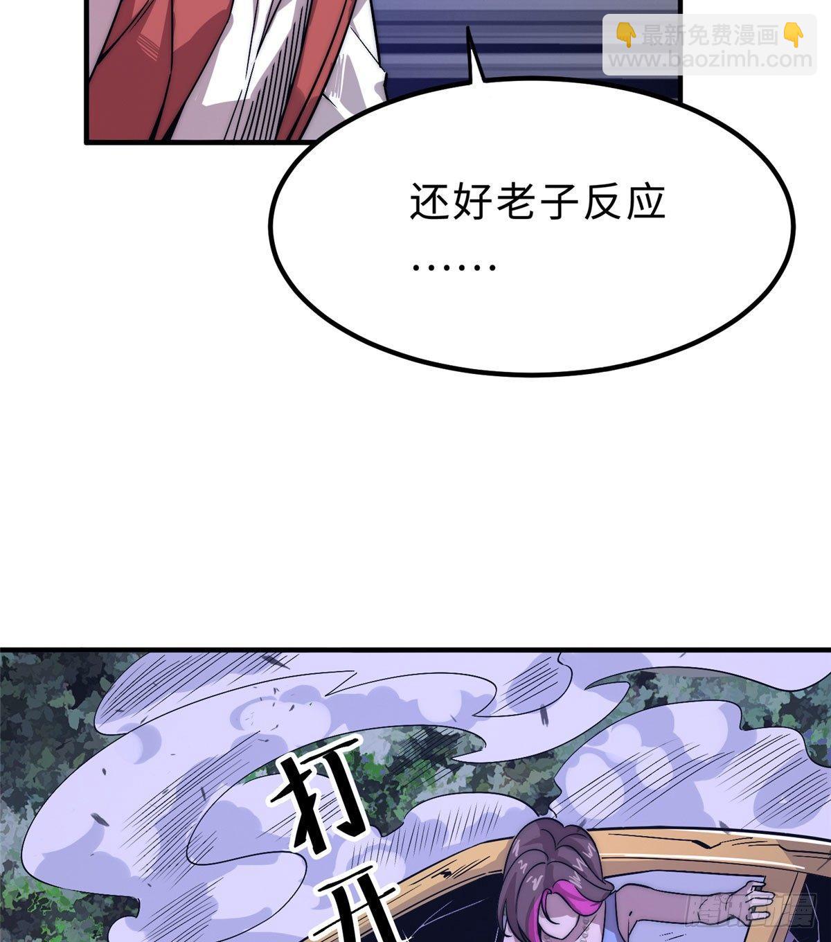 第一话(1/2)-第2话