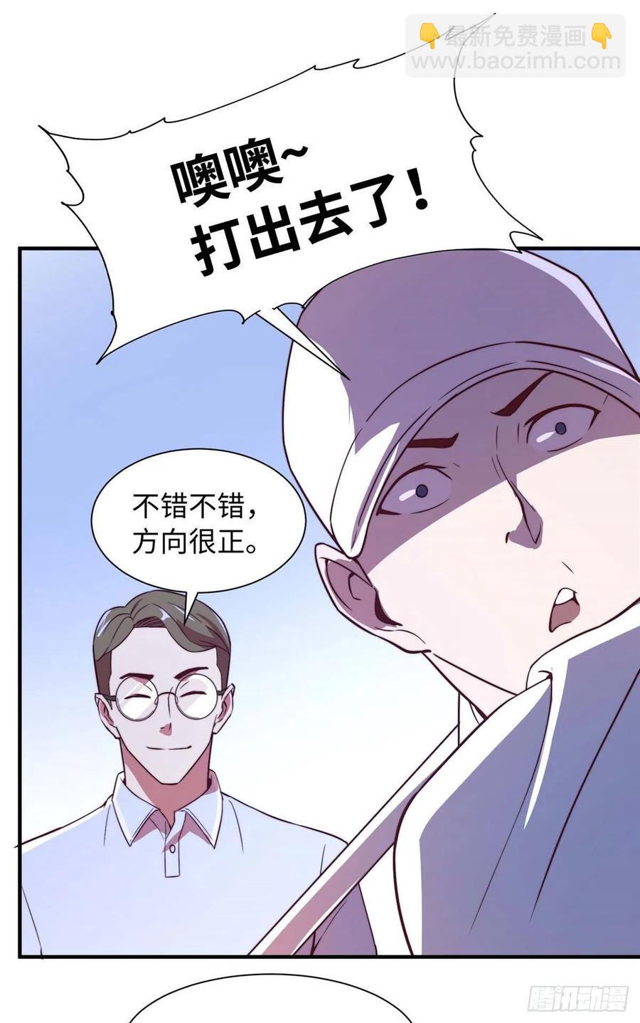 第一百话-第102话