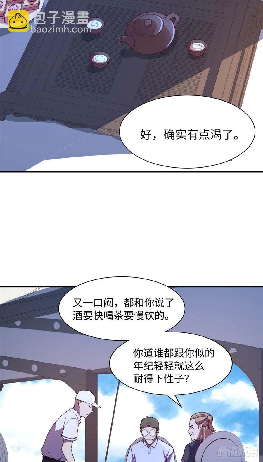 第一百话-第102话