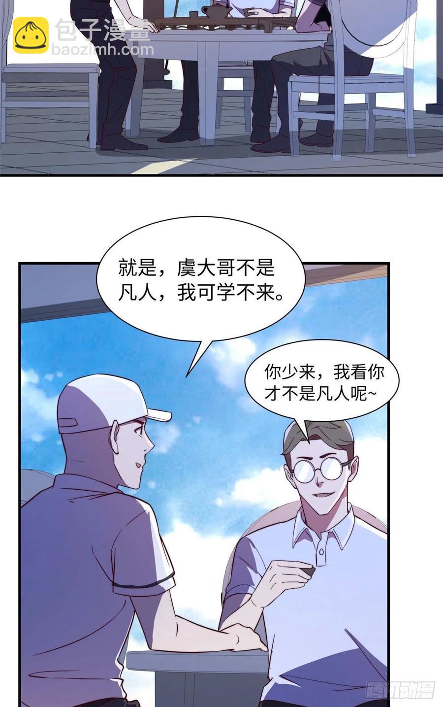 第一百话-第102话